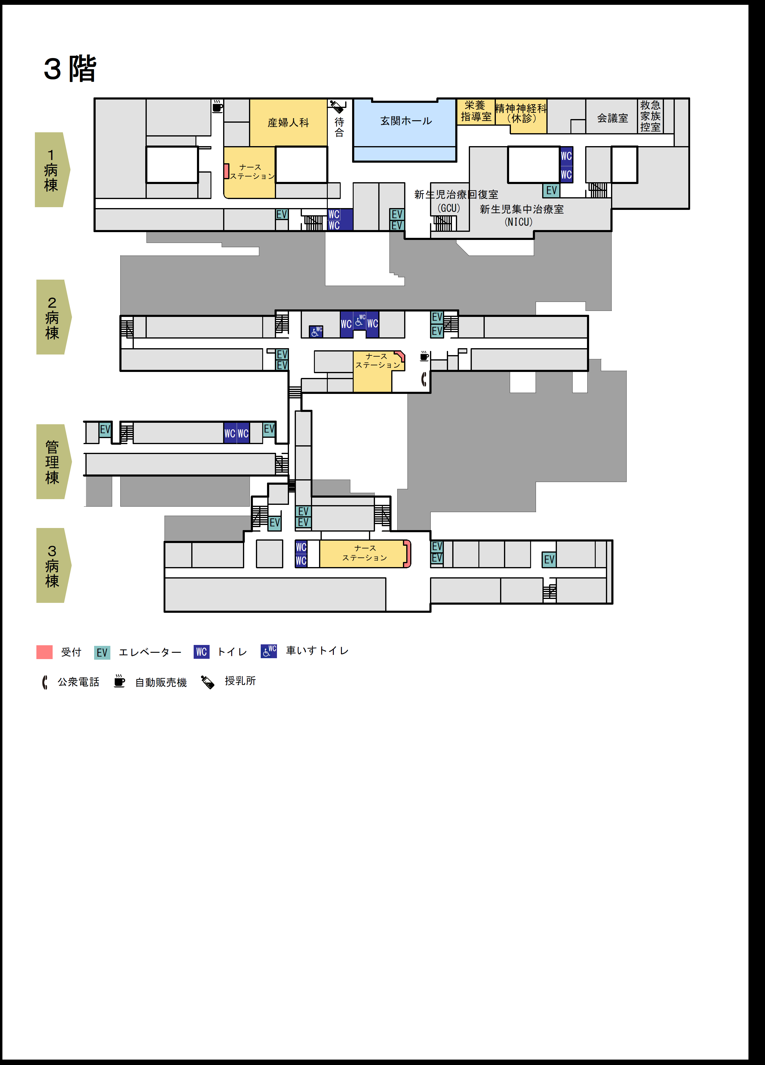 市民 病院 大垣